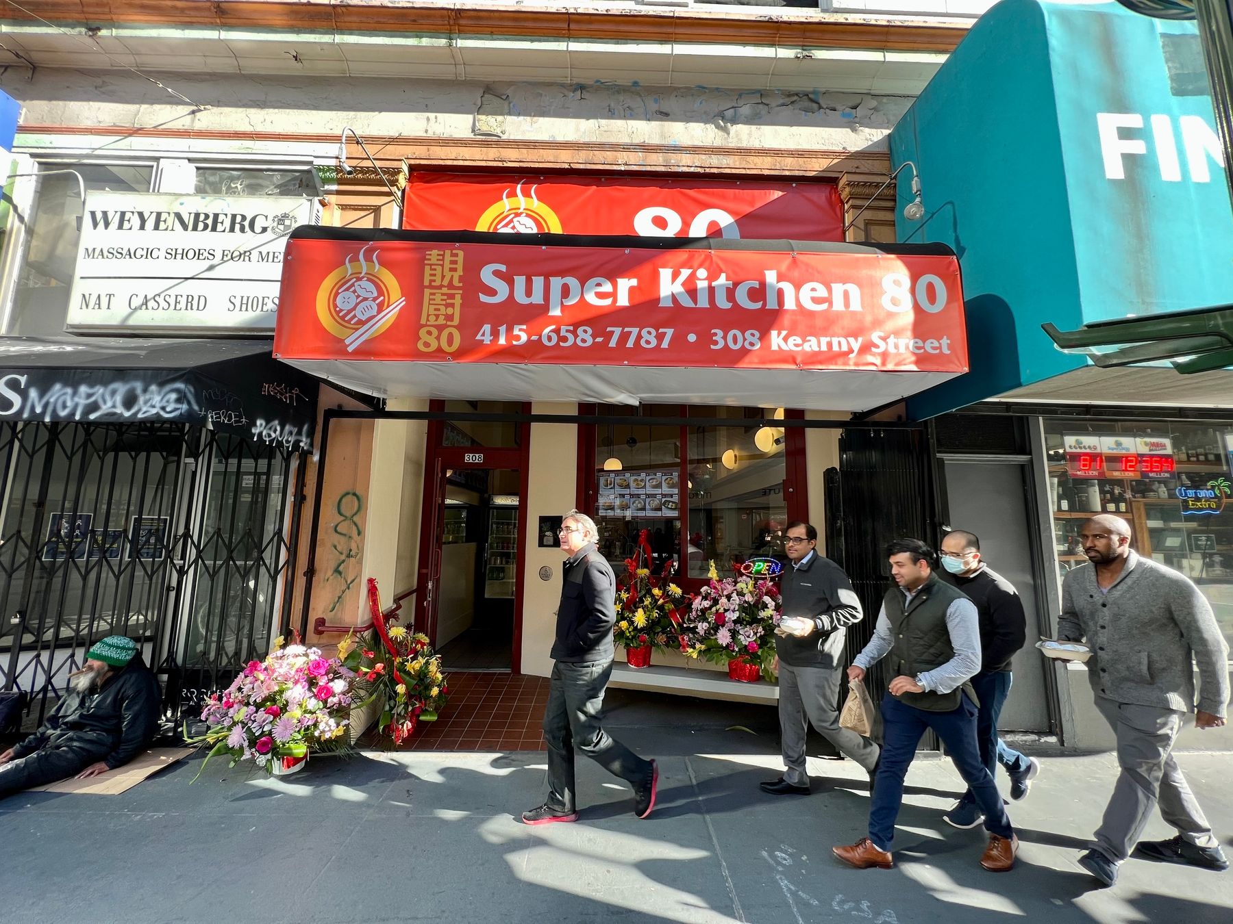 Super Kitchen 80 | Downtown San Francisco