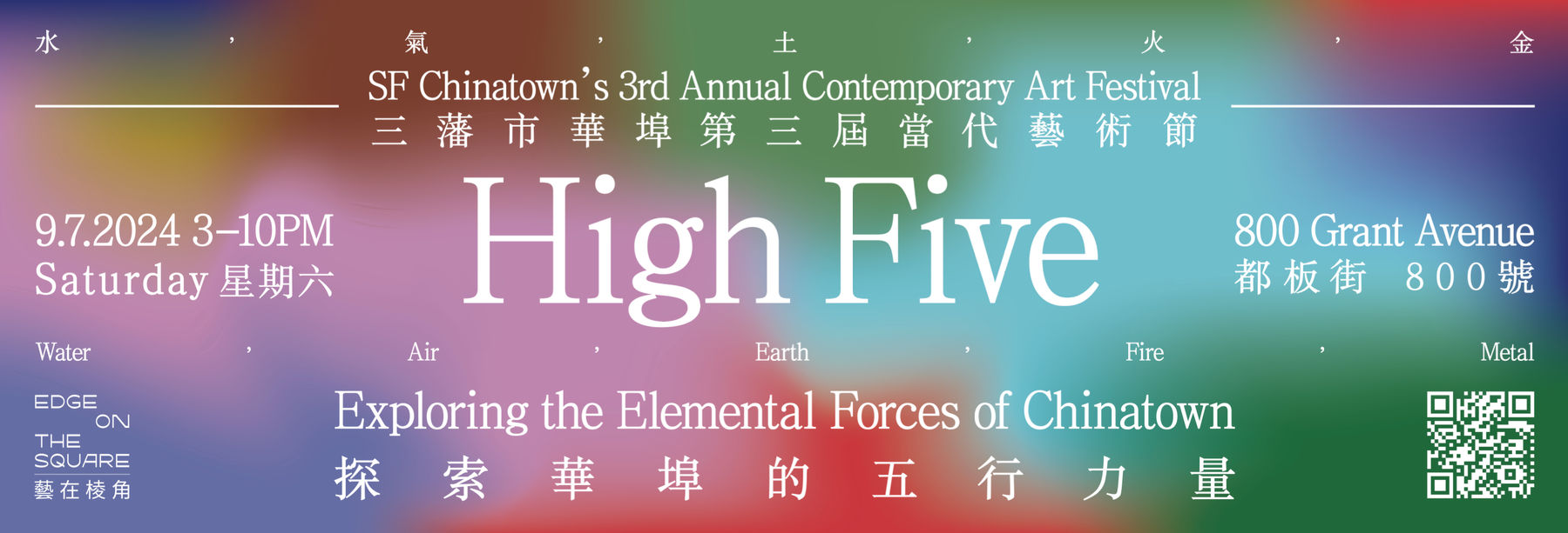 High Five: Exploring the Elemental Forces of Chinatown | Downtown San Francisco