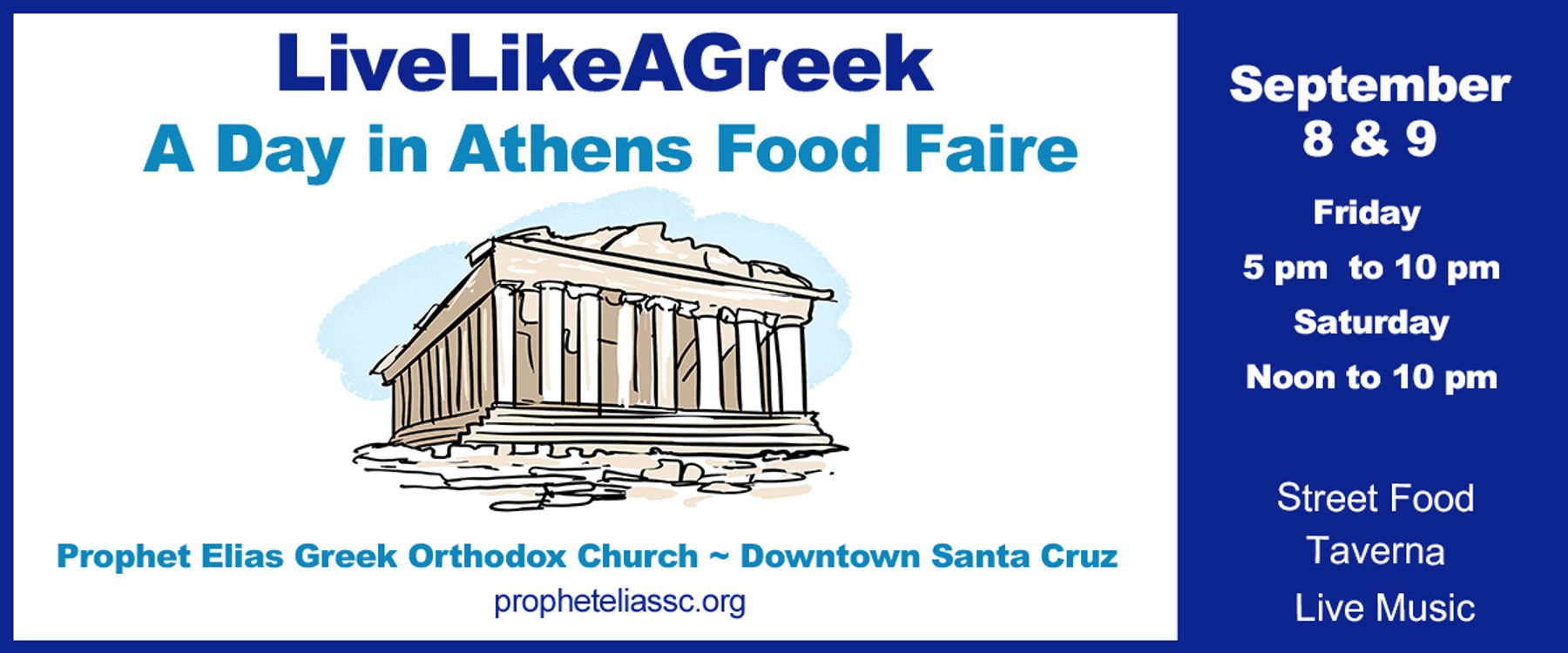 Greek Food Faire Downtown Santa Cruz CA