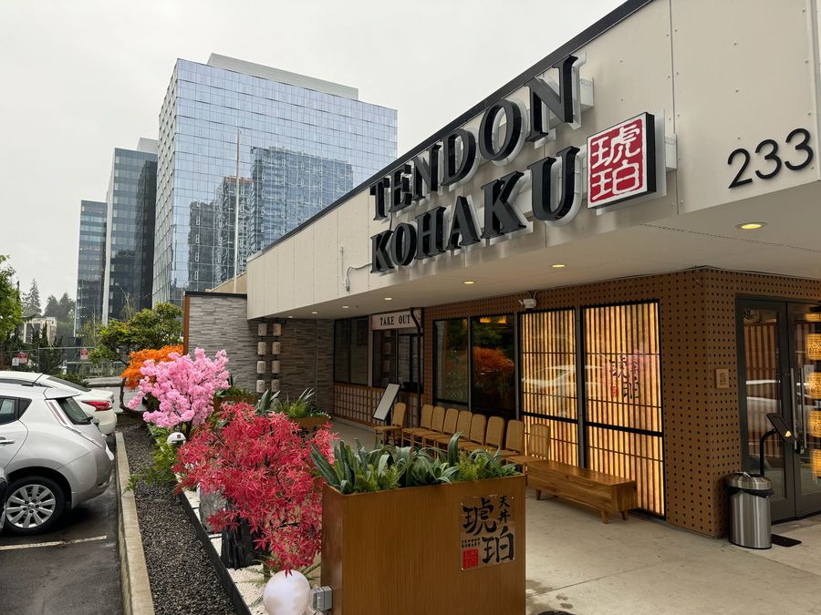 Tendon Kohaku | Downtown Bellevue, WA